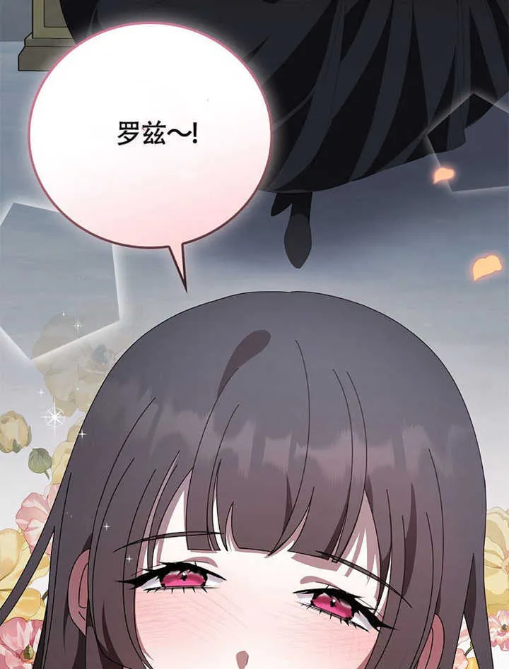 第42话80