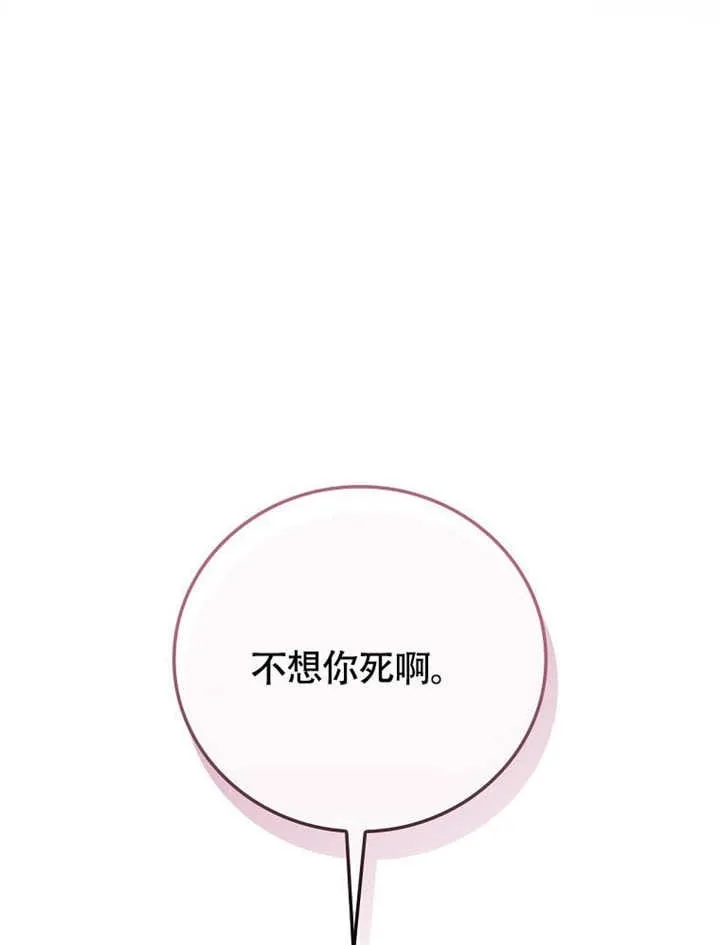 第40话67