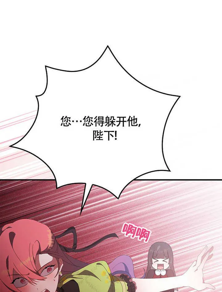 第43话24
