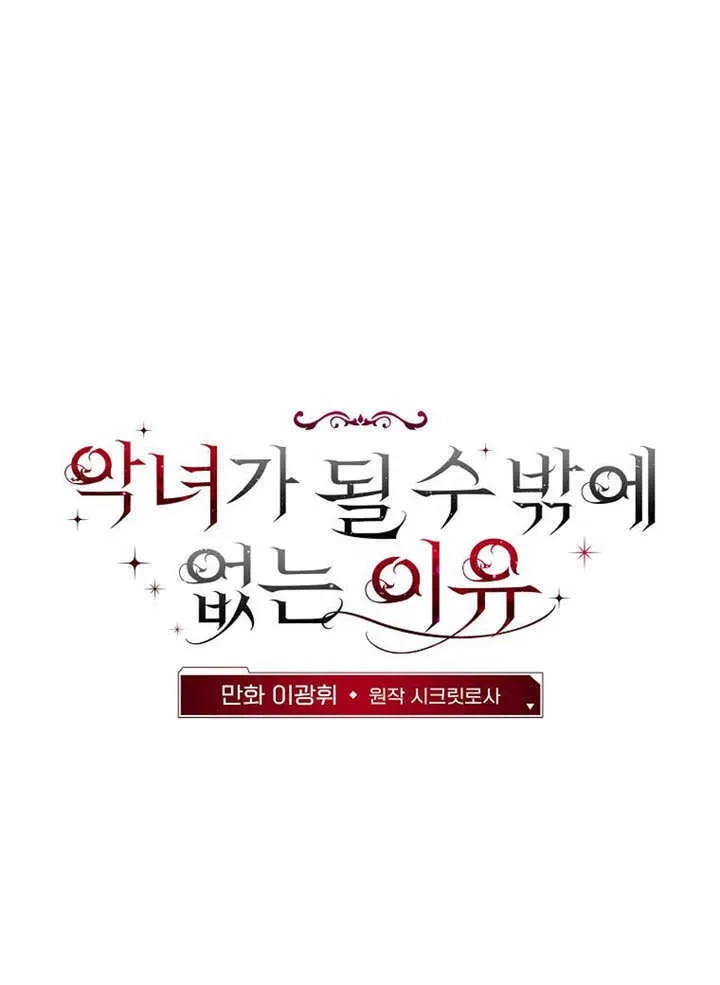 第37话30