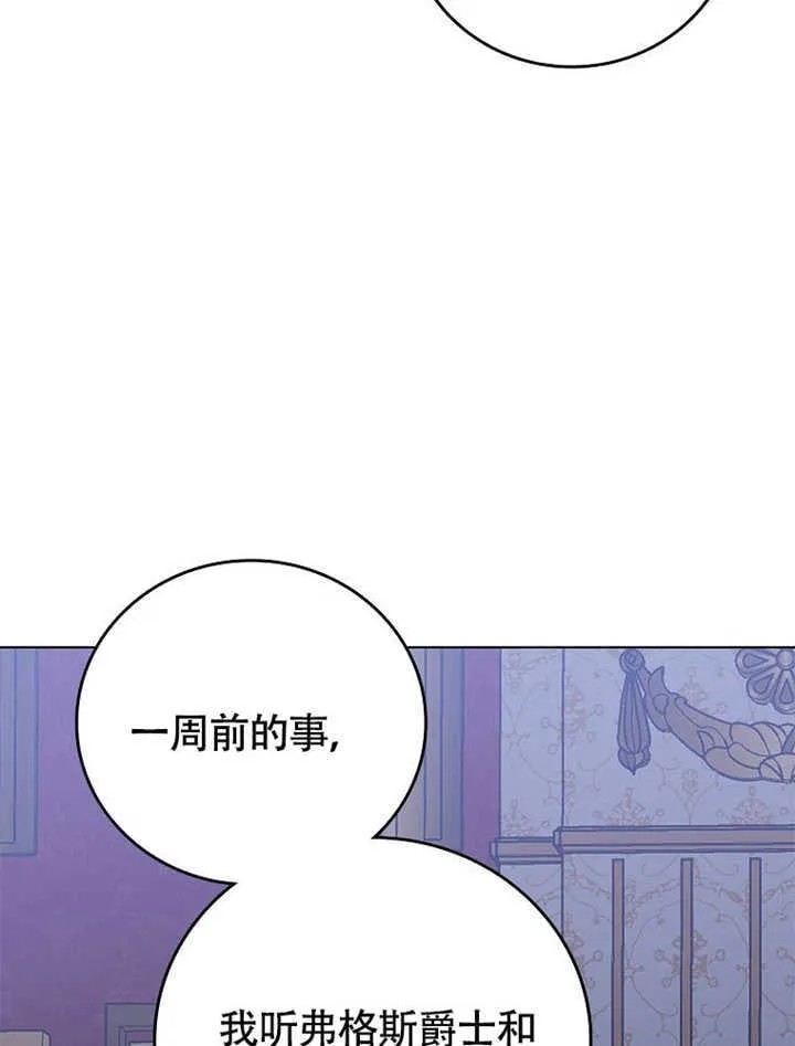 第41话81