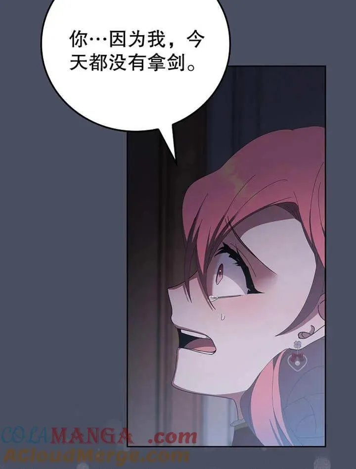 第32话28