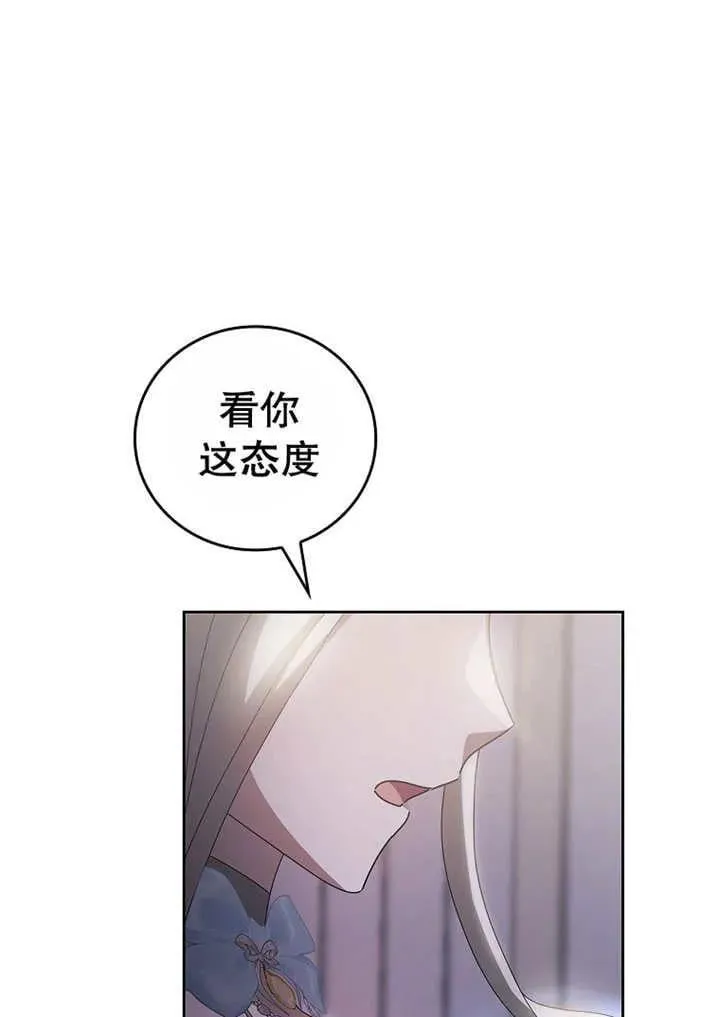 第33话21