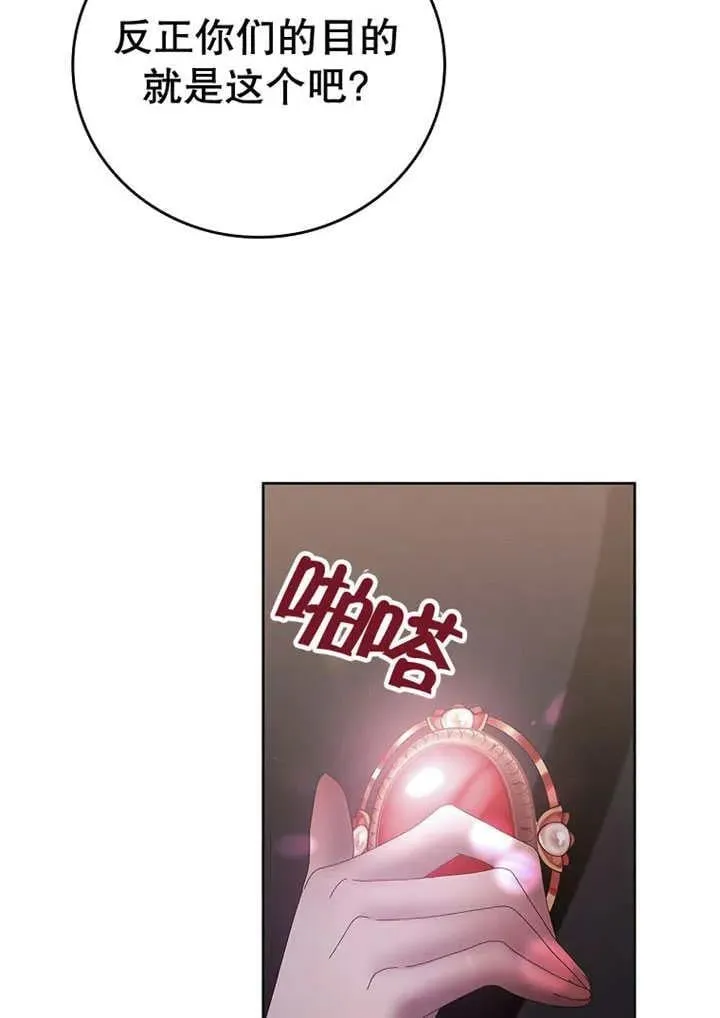 第33话6