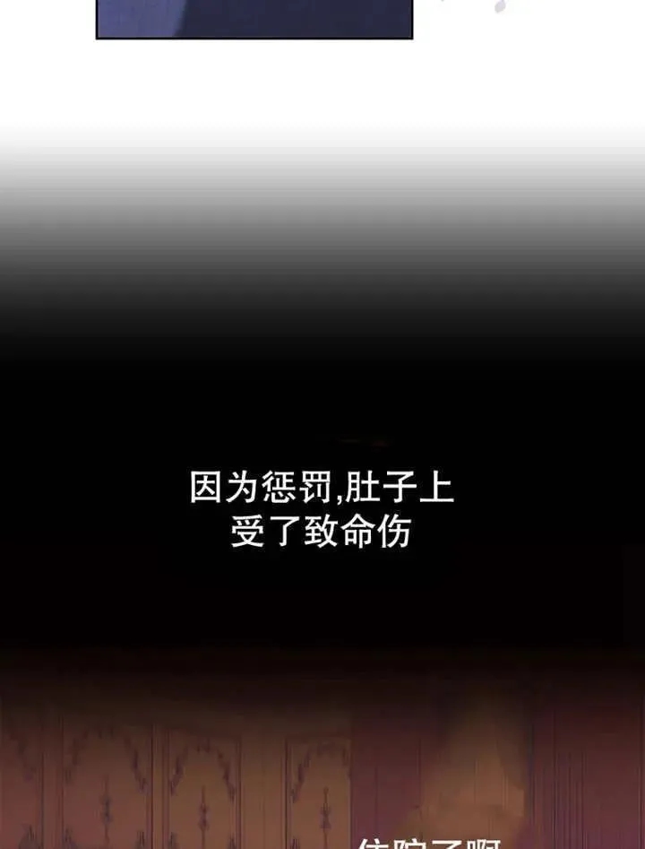 第34话30