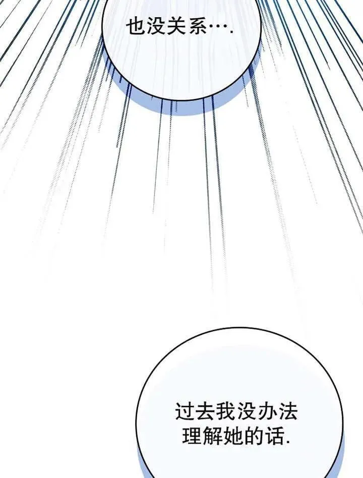 第34话82