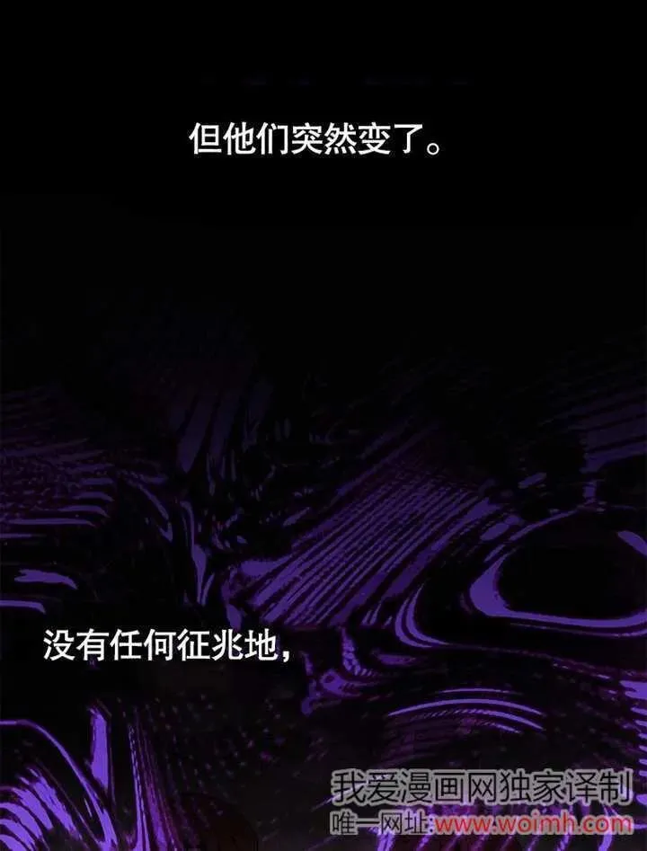 第32话65