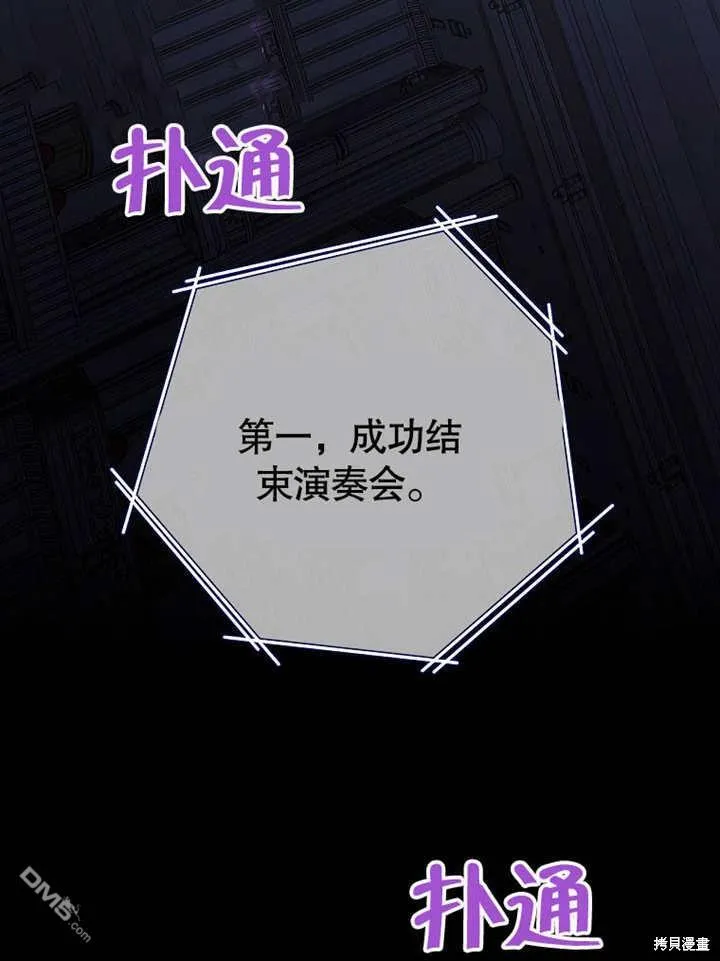 第31话106