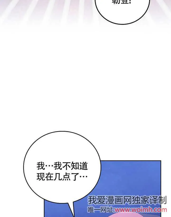 第39话24