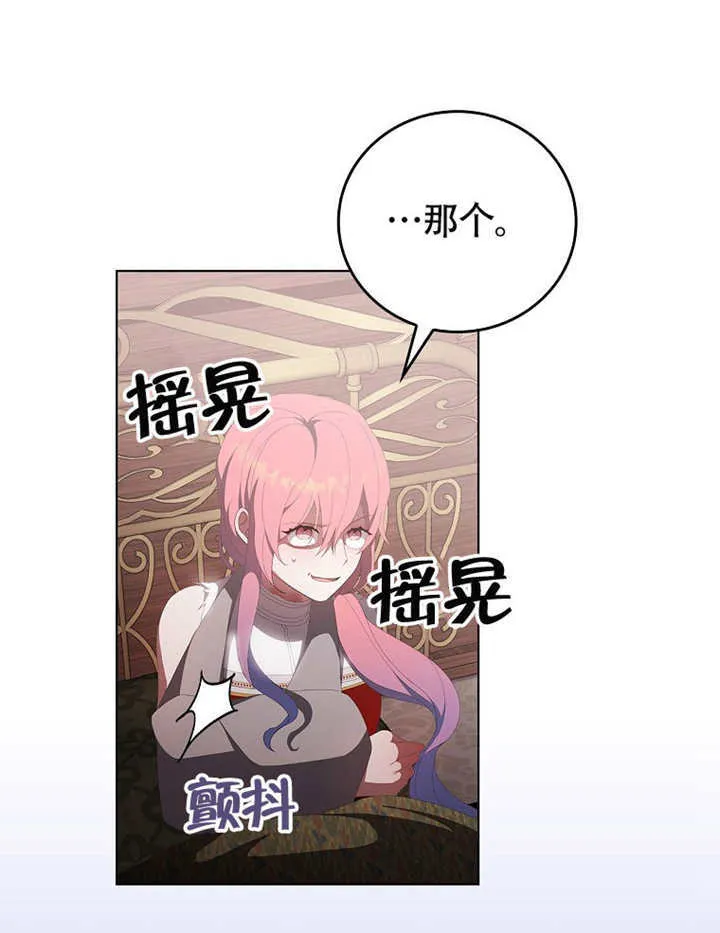 第38话7