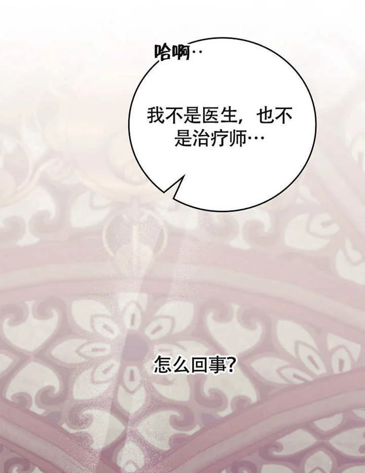 第38话0