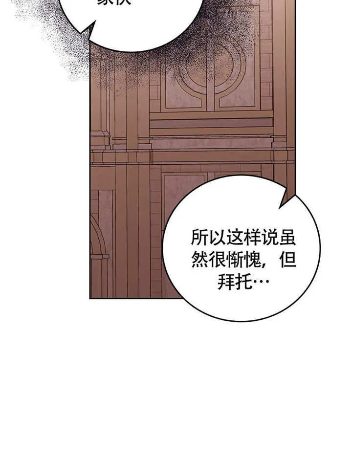 第36话102