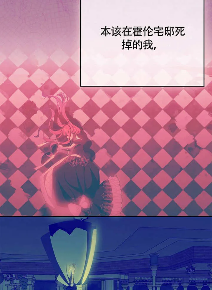 第37话6