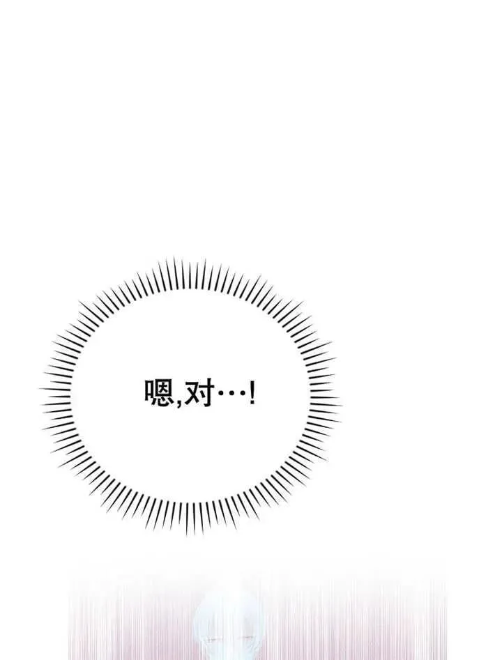 第34话3