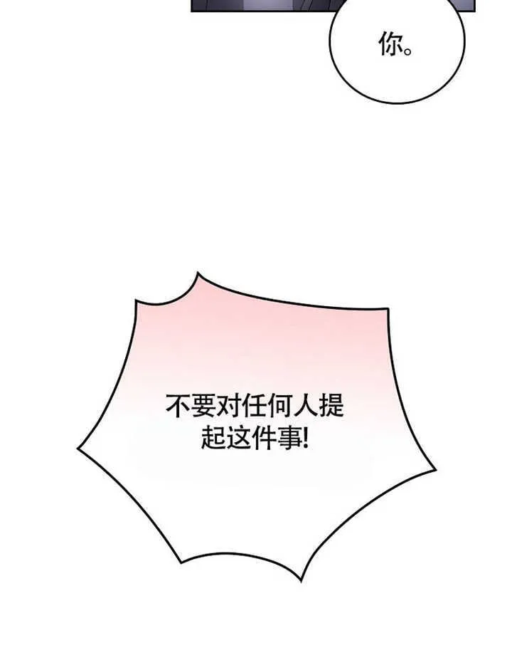 第41话112