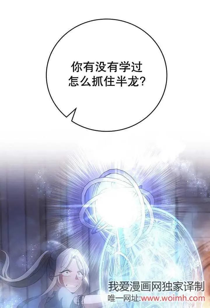 第33话62