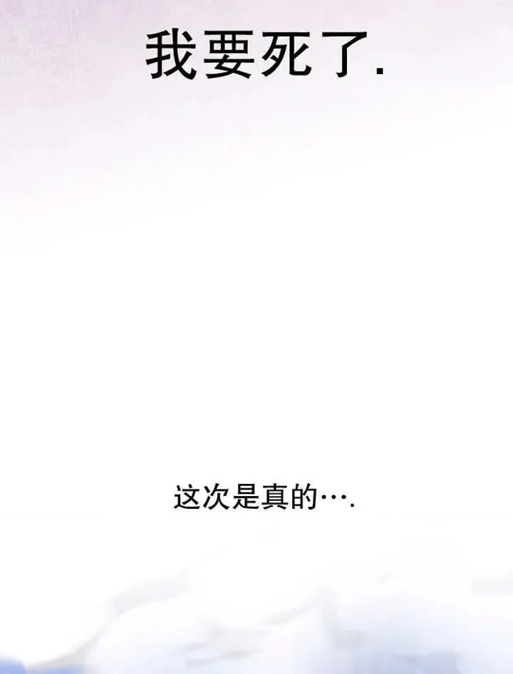 第34话114
