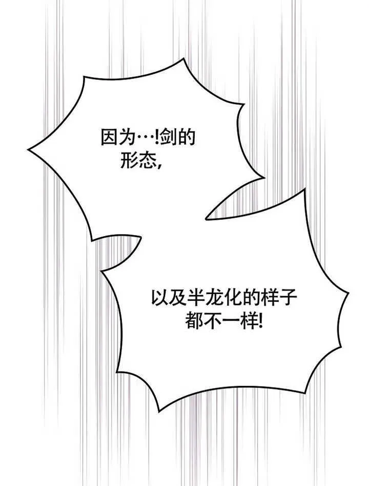 第43话47