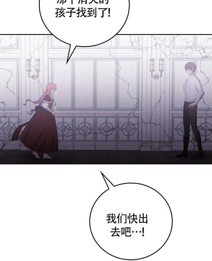 第37话55