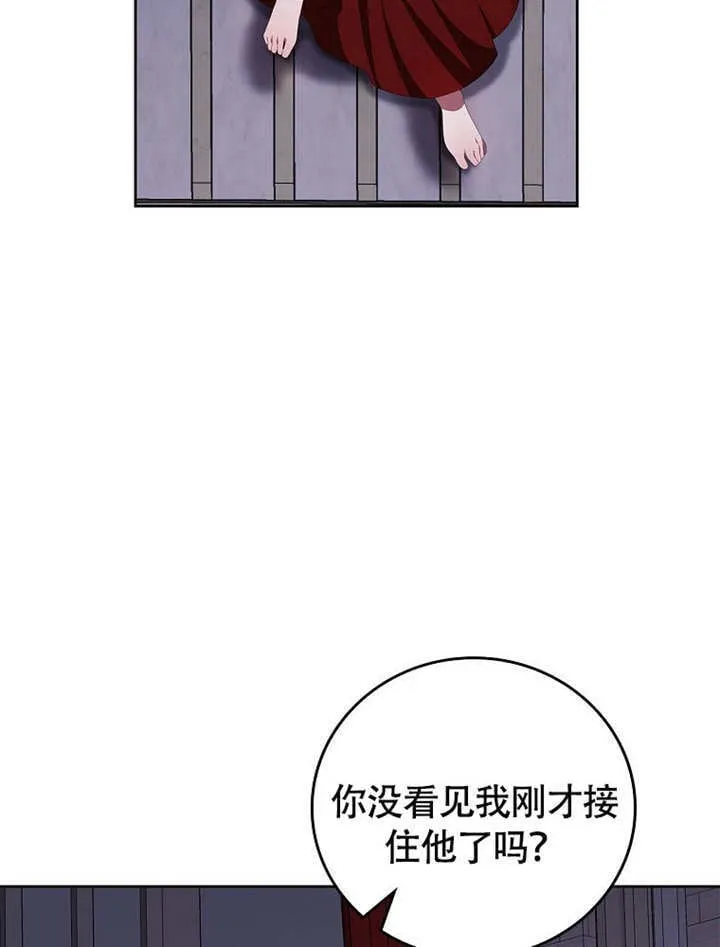 第36话47