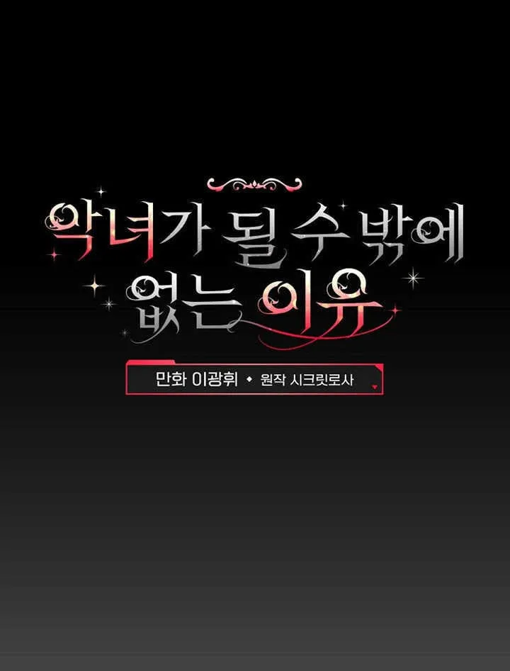 第43话14