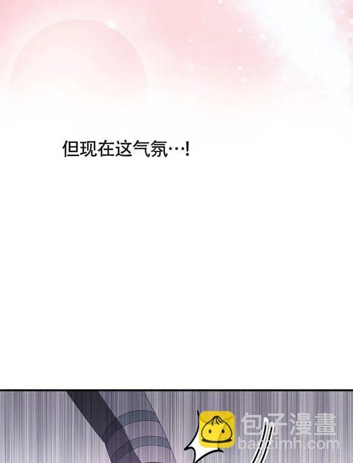 第38话67