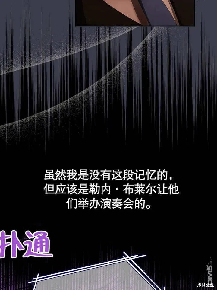 第31话99