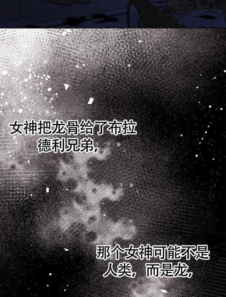 第41话98