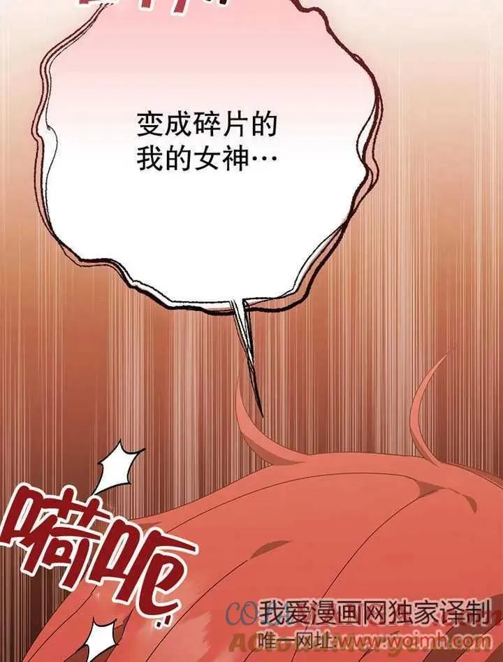第34话88