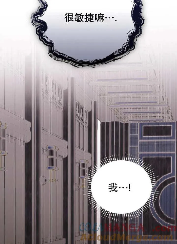 第33话108