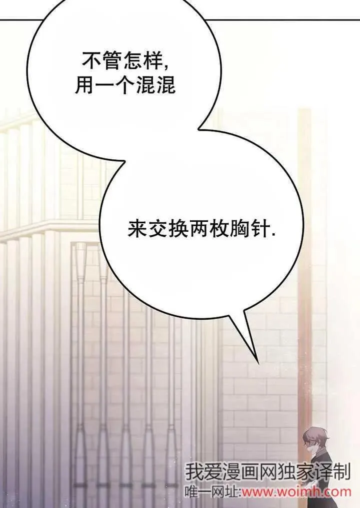 第33话19