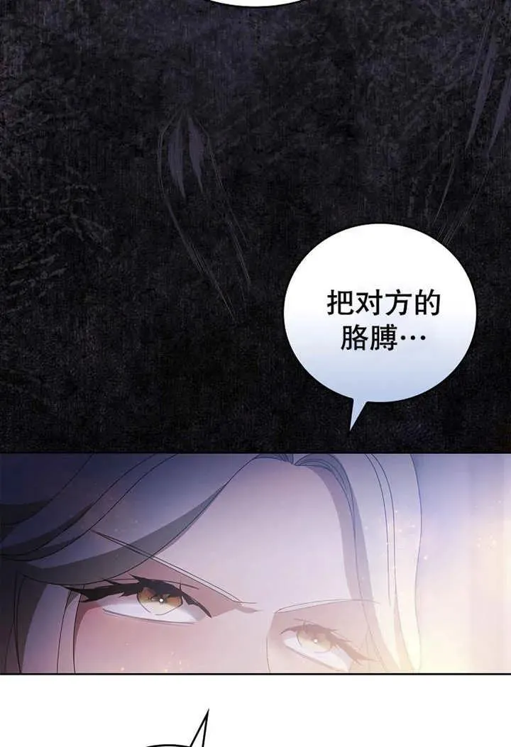 第33话65