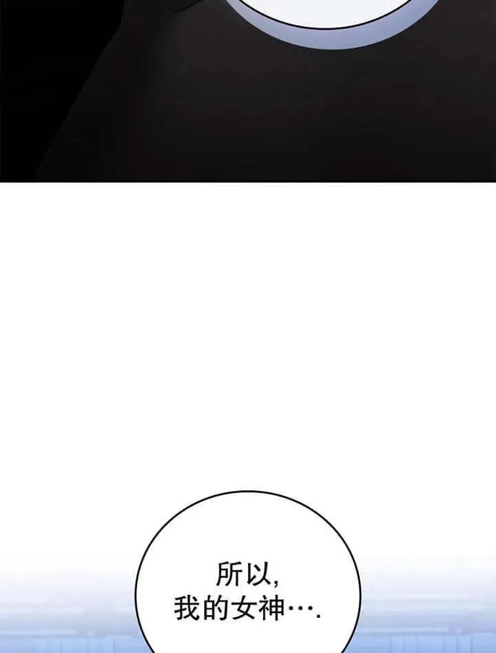 第34话74