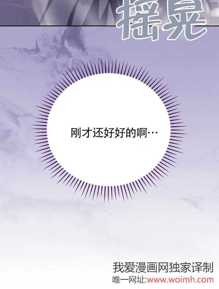 第35话67