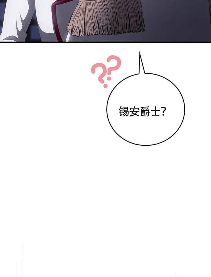 第38话103