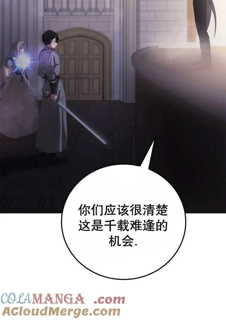 第33话20