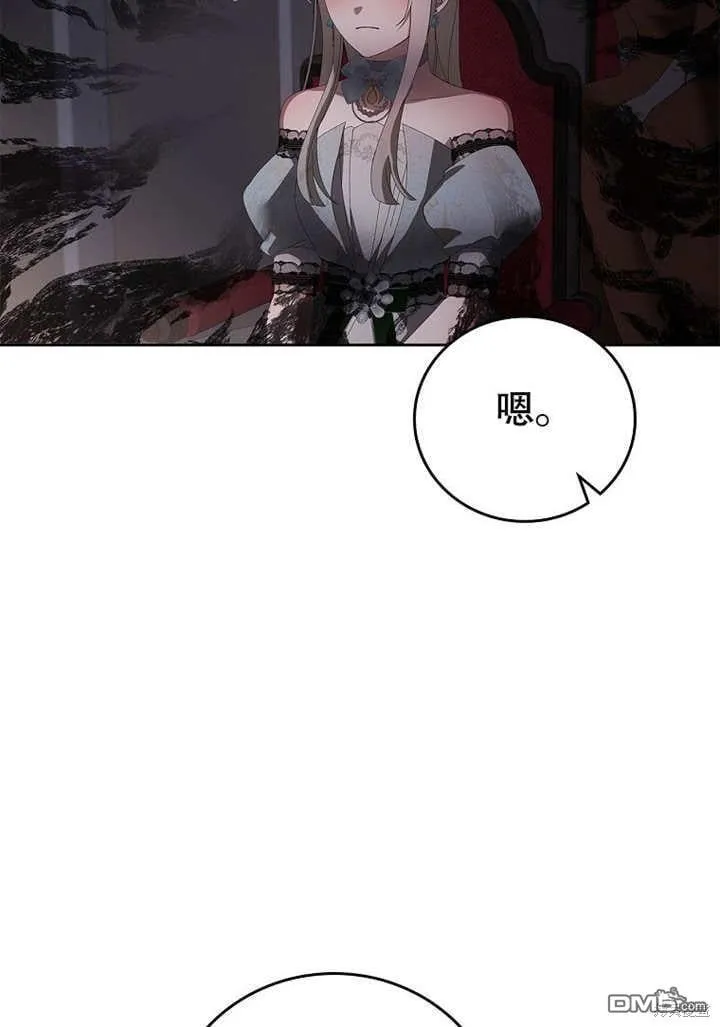 第31话31