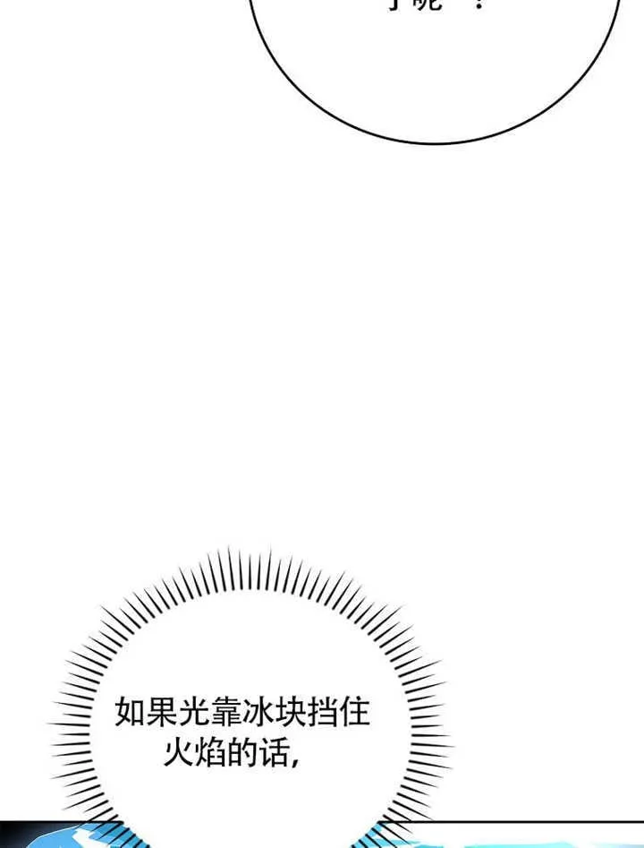 第35话80
