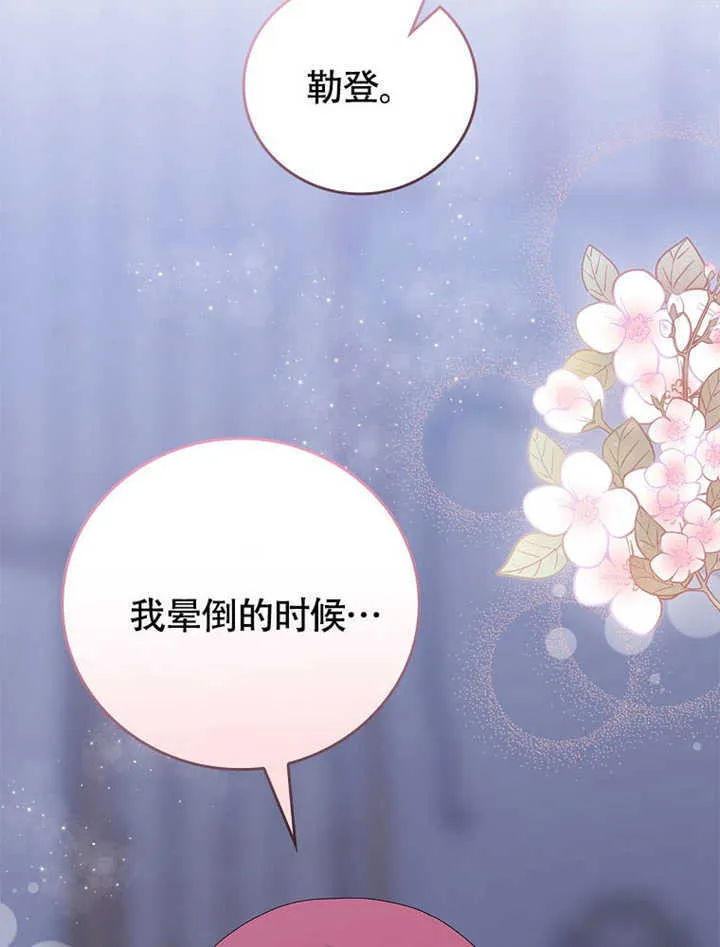 第41话77