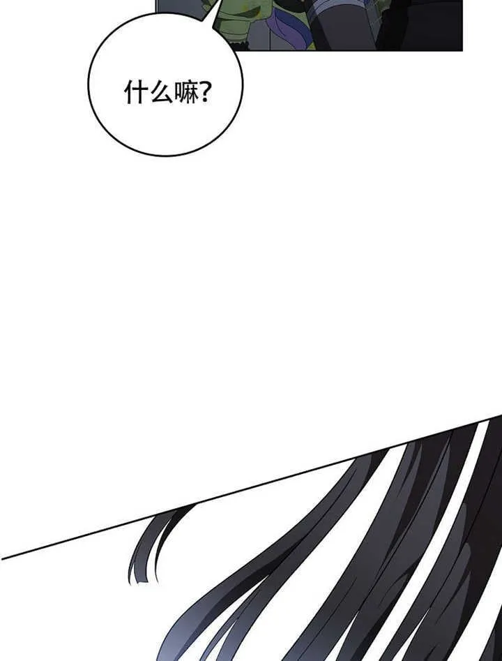 第42话77