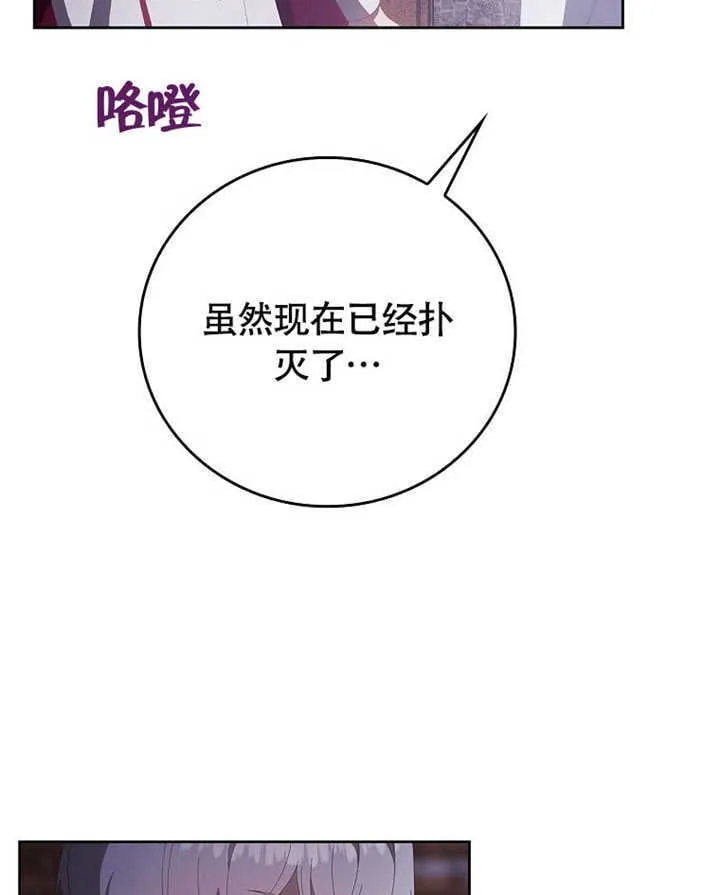 第43话111