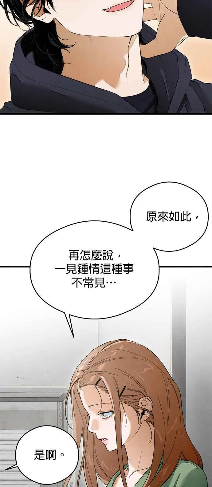 第40话49
