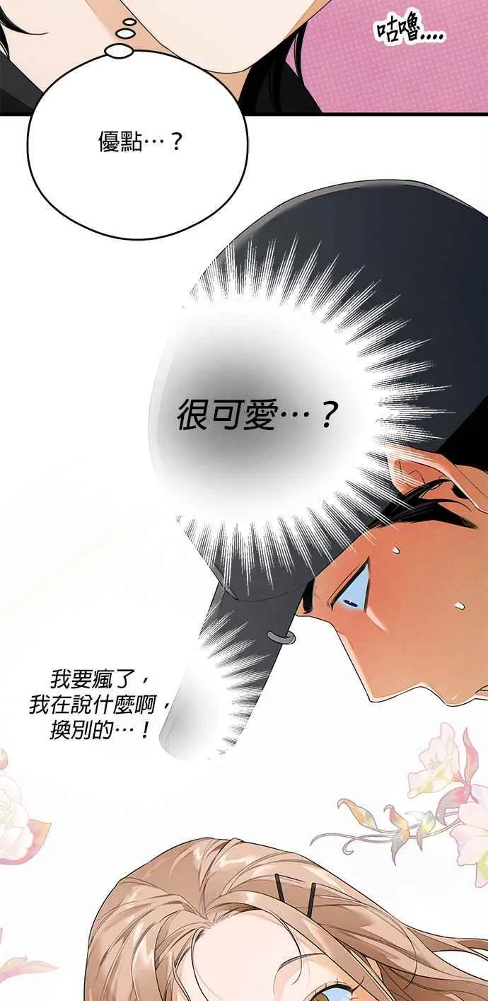 第37话26