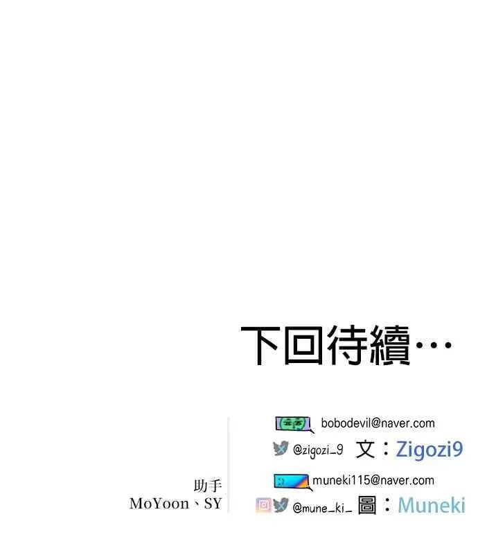 第37话56