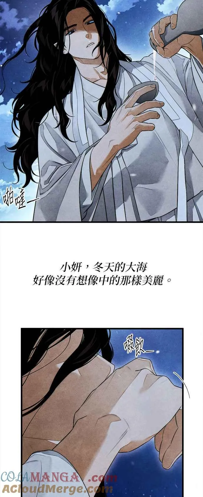 第39话21