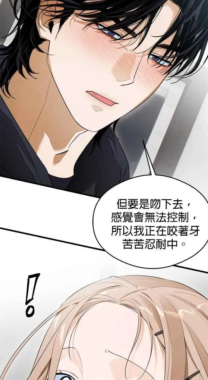 第40话44