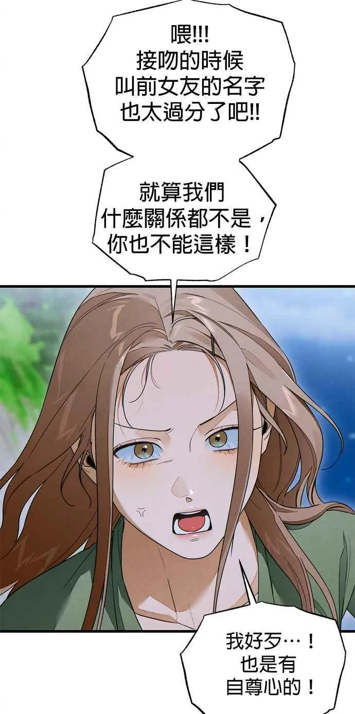 第39话32