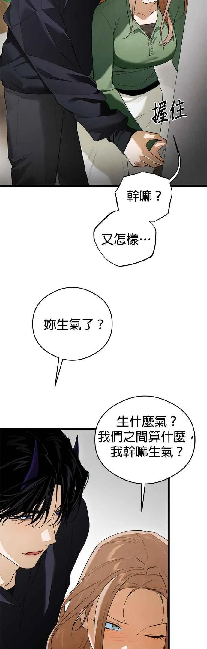 第40话19