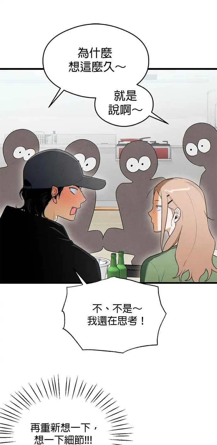 第37话28