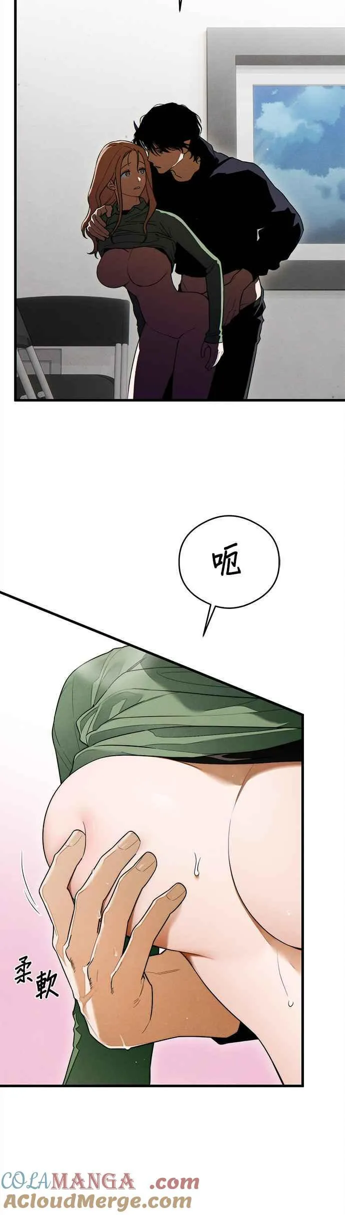 第41话 (第一季完结)39